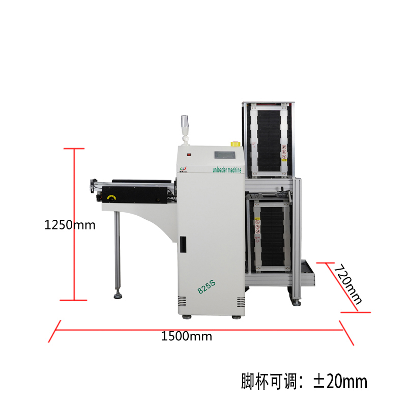 smt設(shè)備晟典單軌下板機