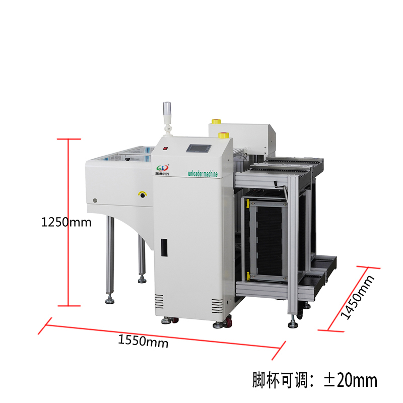 smt設(shè)備晟典雙軌下板機(jī)下料機(jī)