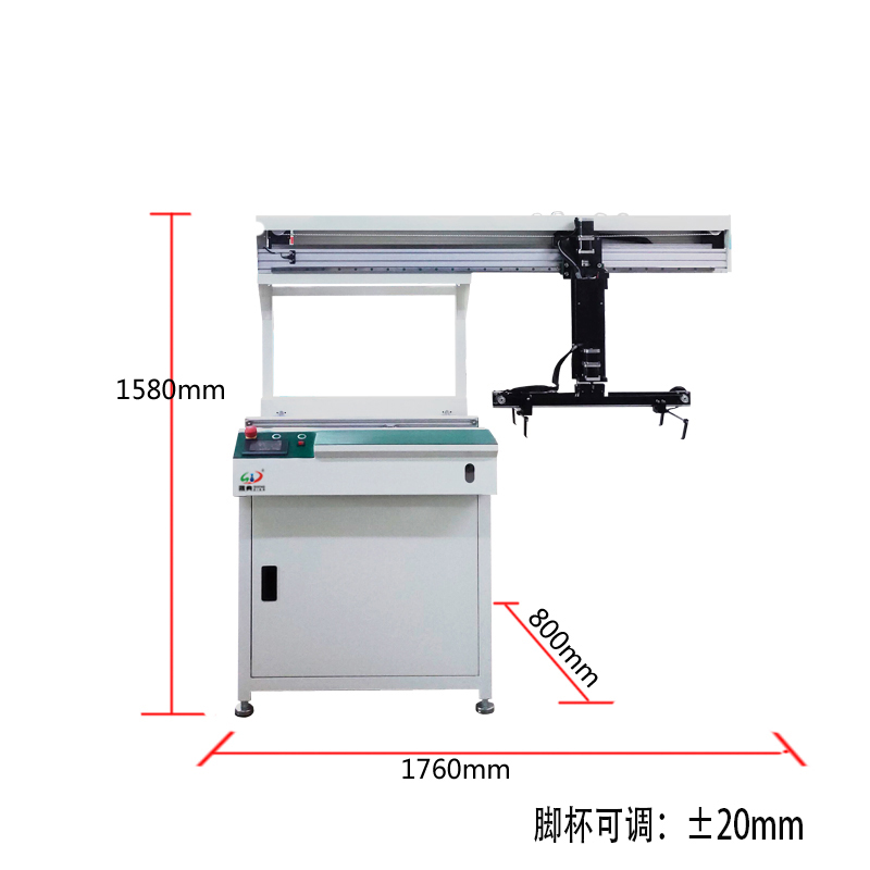 smt設(shè)備晟典平移機械手