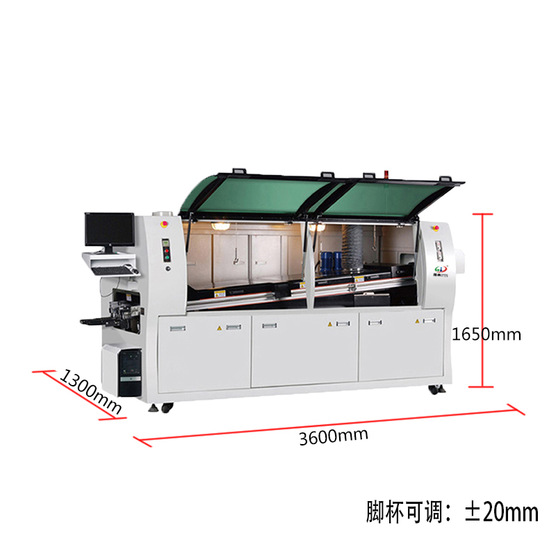 smt設(shè)備晟典波峰焊
