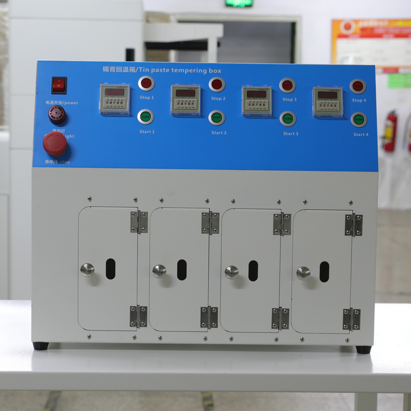 smt設(shè)備晟典錫膏回溫機(jī)